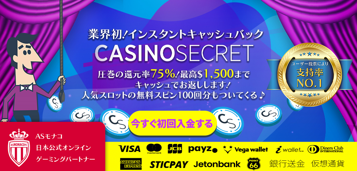 casino secret